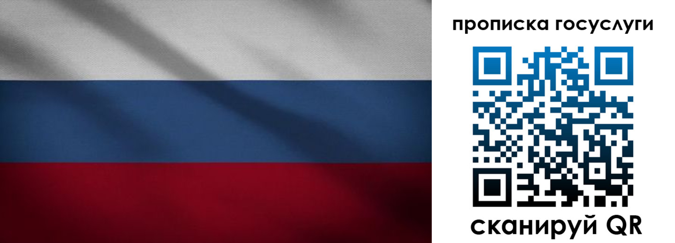 временная регистрация 2025 в Перми