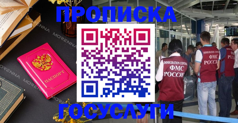 форма 3 в Перми