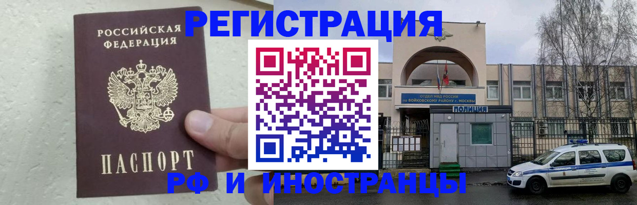 пропишу в квартире в Перми